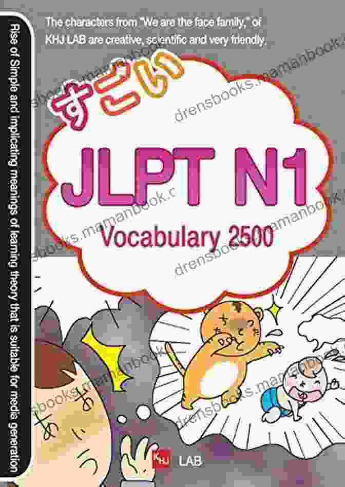 Sugoi Japanese JLPT N1 Vocabulary 2500 Book Cover Sugoi Japanese JLPT N1: Vocabulary 2500